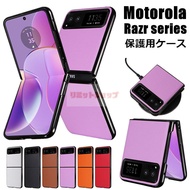 motorola razr 50 ultra ケース 背面 Motorola razr 40s ケース motorola razr 50 カバー シンプル モトローラレイザー motorola raz