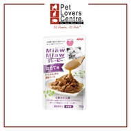 Aixia Pet Food Miaw Miaw Gravy - Scallop 70g