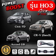 คันเร่งไฟฟ้า POWER BOOST ใหม่ล่าสุด ECU SHOP 3 โหมดเปิดปิดควันได้