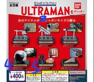 全身現貨 2號款 鹹蛋超人扭蛋 bandai ultraman collection 01