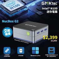 GMKtec - GMKtec NucBox G2 N100 12GB RAM + 1T SSD + Win 11 Pro(CS-GNBG2 + LB-PCNB) #2年保養