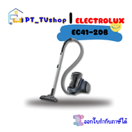 เครื่องดูดฝุ่น ELEXROLUX รุ่น EC41-2DB