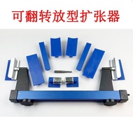 Large Sheet Metal Type No Sheet Metal Car Tool Repair No Trace Expander Dent Reversible Tool Separat