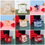 7 x 7 x 7cm Door Gift with Ribbon (No String), Wedding Box with Ribbon, Wedding Gift Packaging Box
