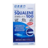 日本命力鯊魚素100粒 日本製造 深海鮫鯊魚油丸