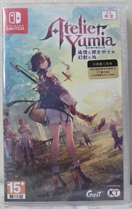 Nintendo Switch Atelier Yumia 優米雅 鍊金工房 中文版