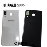 Suitable for Samsung A9 a8 star G8850 G8858 Glass Back Cover Shell Battery Cover Photo Frame