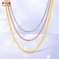 ZHOU LIU FU 周六福 750/18K Gold Necklace Chopard necklace Chain Dainty Link Trendy Choker Layered Chain