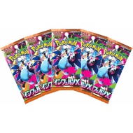 Pokemon Inferno X (PCJ) - 10 Booster Packs