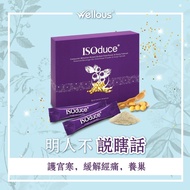 (2盒起包順豐）ISOduce 護宮花茶 2gx20包 (粉狀）