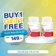 Q10 plus Zinc Nutriall Coenzyme Q10 Q10 Q10