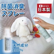 JPE - 【日本製 | 兒童及寵物安全】GEO NATURE 天然消毒除臭噴霧 嬰兒玩具消毒除菌 BB用具除臭劑 溫和安全寵物用品清潔劑 餐具消毒劑 衣物安全除臭劑 公仔除菌