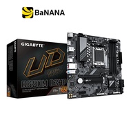 เมนบอร์ด Gigabyte B650M D3HP (rev.1.0) DDR5 AM5 by Banana IT