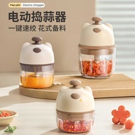 Original Wireless Electric Household Garlic Crusher Garlic Crusher Garlic Crusher Kitchen Press Garl