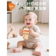 Baby Water Cup over 0 to 3-6 Months