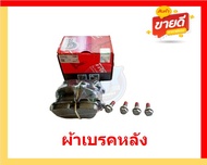 ผ้าเบรค TRW BMW รุ่น Series 3/ตัวถังG20 320i 320d ปี 18-> (โปรส่งฟรี)สินค้าของแท้ 100% มีประกัน 6เดื