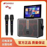 Sansui K6650/5003 High Power Outdoor Song Request Machine KTV Integrated Machine with Large Volume A
