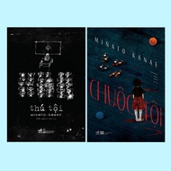 Book - COMBO Confessions - Atonement (Minato Kanae) (Nha Nam)