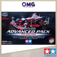 Tamiya Mini 4WD Geo Glider Advanced Pack TKC Limited Edition (FM-A Chassis) 92448 Racing Mini Car宮迷你