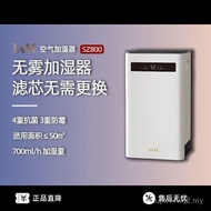 IAM Fog-Free Humidifier Household Pregnant Women Baby Silent Bedroom Living Room Smart Thermostatic 