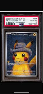 收vango psa10