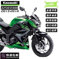 diushui สำหรับ Kawasaki Z250 13-18yr Z300 อะไหล่ดัดแปลงที่อยู่อาศัยรถถังน้ำมัน Windproof Fender ฝาคร
