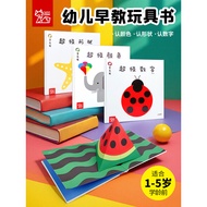 Baby Gift Picture Book Early Education Gift Box Early Childhood Education Toy Book 3 Volumes Learn N