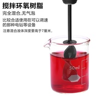Epoxy Resin Paint Stirrer Accessories Electric Stirring Paddle Stirring Rod Putty Powder Cement Pain