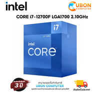 CPU (ซีพียู) INTEL CORE i7-12700F LGA1700 2.10GHz ประกันศูนย์ 3 ปี i7-12700F One