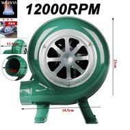 12000RPM 60W เครื่องเป่าลมชิ้นเดียว  เครื่องเป่าลมหอยโข่ง โบโว่เป่าลม เครื่องป่าเตา ขนาด 2นิ้ว