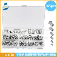 Rivet Nut Flat Head Vertical Rivet Nut 165pcs Boxed Stainless Steel Rivet Nut M3-