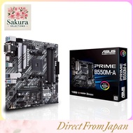 ASUS AMD B550 AM4 Compatible MicroATX Motherboard - PRIME B550M-A
