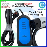 🔋Original Chery Portable EV Charger PHEV Charger Type 2 Chery Jeacoo Tiggo Omoda iCAUR Jetour