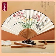 He Fan Hall Small Folding Fan Men Women Chinese Fan 27cm Shili Men's Fan Men's Fan Peach Fan Hand-Pa