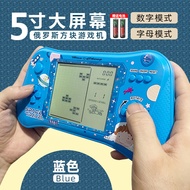 Old-fashioned Nostalgic Tetris Game Console Game Console Children's Educational Toys Boys Oversized 