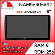 13500บาท 10”Android Nakamichi 8/256ติดรถยนต์