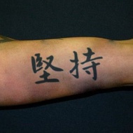 [B Shape] Tattoo Film: Adhere To 95