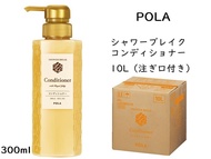 !!MADE IN JAPAN Original Bottle!! ขวดแท้ ขวดรังผึ้ง สีทอง พร้อมส่ง!! ★POLA SHOWER BREAK NEW RELEASE 