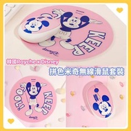 ✨✨韓國Royche x Disney ✨✨
❤️拼色米奇無線滑鼠鍵盤套裝❤️