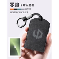 Zero Running Card Key Case C10 Card Case C16Lafa5 Card Case C11 Key Case B01nfc Protective Case B10