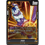 DRAGON BALL FB02-111 UC Cooler (JP)