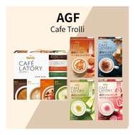 AGF Blendy Cafe Latte Stick Bitter Cafe Latte, Milk Cafe Latte, Caramel Macchiato, Matcha Latte 【Dir