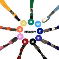 [Event Dedicated] Identification Card Holder Dedicated Clip-On Lanyard Id Chain Name Tag Work Permit