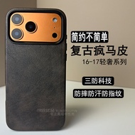 เคสโทรศัพท์มือถือแบบดูดซับแม่เหล็กแรงสูงแบบหนังแท้ Mad Horse ป้องกันรอยนิ้วมือ ดีไซน์เรียบง่าย สำหรั