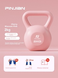 PINJIAN | Professional Glutes Training Kettlebell