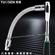Tuosen Electric Socket Extension Rod Large Fly Extension Rod Auto Repair Elastic Extension Rod Unive