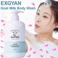 EXGYAN Goat Milk Nicotinamide Shower Gel 800ml Deep Cleansing Staying Fragrant Body Wash