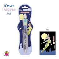 PILOT - Pilot S4482476 Dr.Grip CL PLay Border 鉛芯筆 0.5mm 小飛俠 1 pc