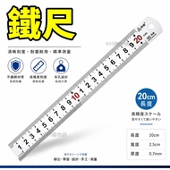 Ruler Iron Ruler Ruler Ruler Tape Measuring Tool Stainless Steel Ruler Ruler Short Ruler cm Ruler Me