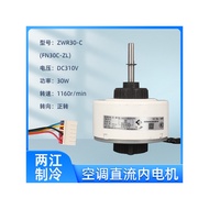 Compatible with Inverter Air Conditioner Motor ZWR30-C FN30C-ZL Indoor fan motor five-wire forward r